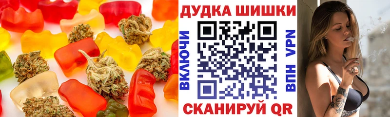 OMG ТОР Далматово Еда ТГК марихуана