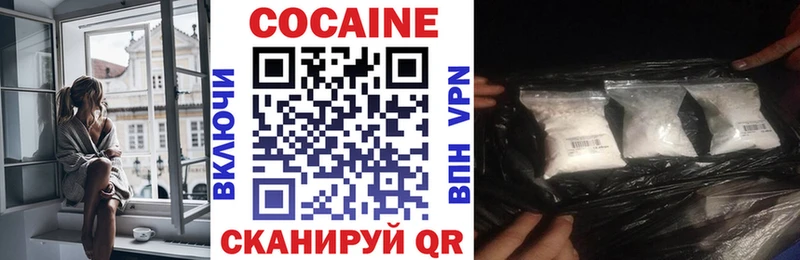 гидра как зайти  Далматово  Cocaine 99% 
