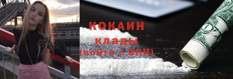 Cocaine 98%  ссылка на мегу как войти  Далматово 