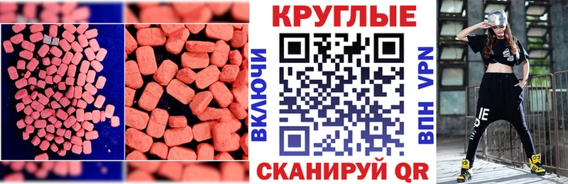 ЭКСТАЗИ TESLA  KRAKEN рабочий сайт  Далматово 