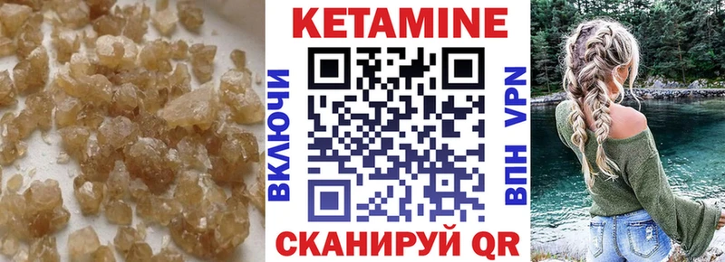 mega зеркало  где можно купить   Далматово  Кетамин ketamine 