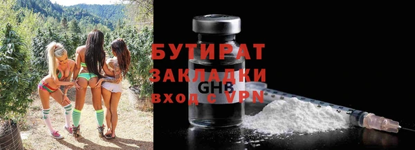 стафф Белая Калитва