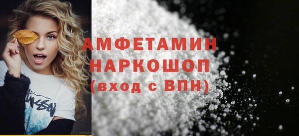 бутират Бежецк