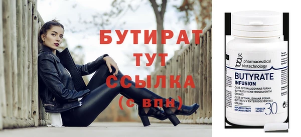apvp Белая Холуница