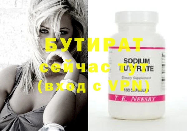 MDMA Premium VHQ Бабаево