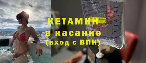 бутират Бежецк