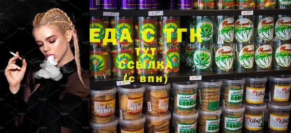 apvp Белая Холуница