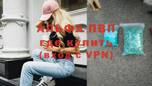 герыч Аша