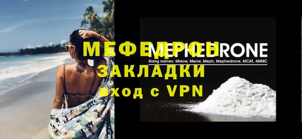 apvp Белая Холуница