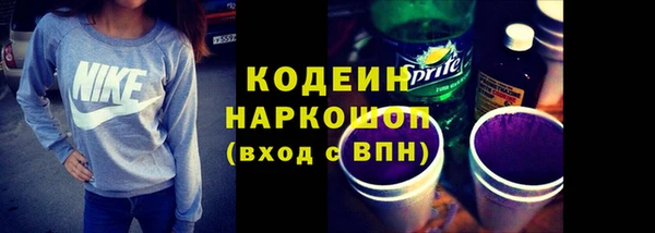 apvp Белая Холуница