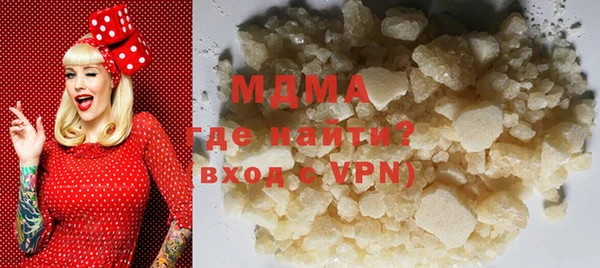 бутират Бежецк
