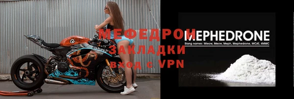 apvp Белая Холуница