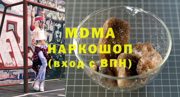 бутират Бежецк