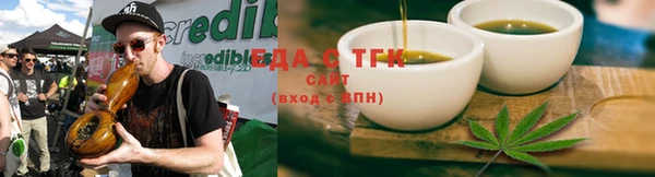 стафф Белая Калитва