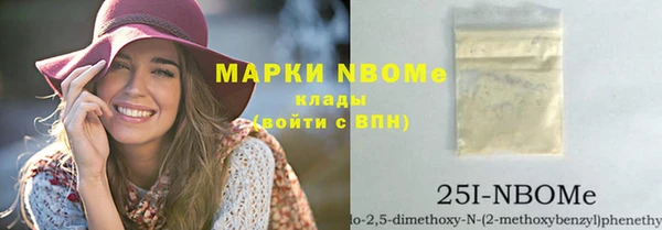 MDMA Premium VHQ Бабаево