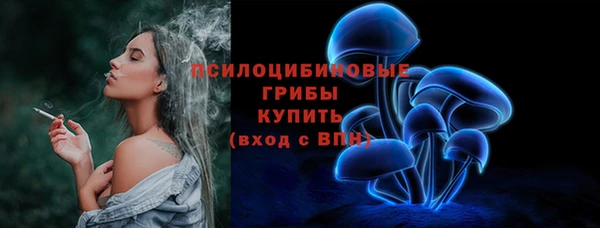 герыч Аша