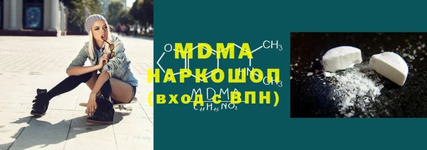 крисы Ахтубинск
