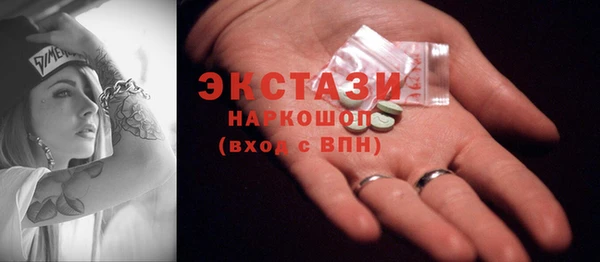 бутират Бежецк