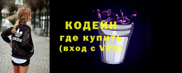 крисы Ахтубинск