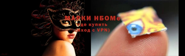 ALPHA-PVP Михайловка