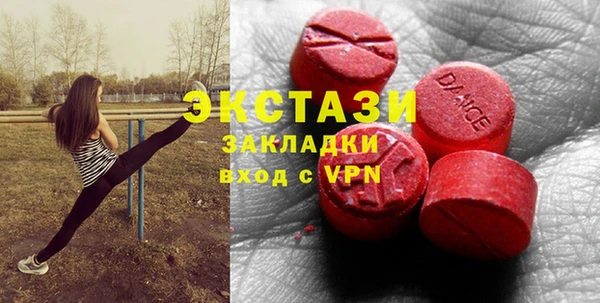 MDMA Premium VHQ Бабаево