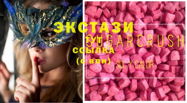apvp Белая Холуница