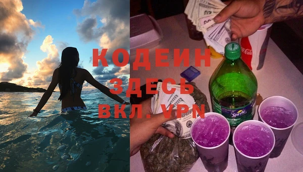 бутират Бежецк