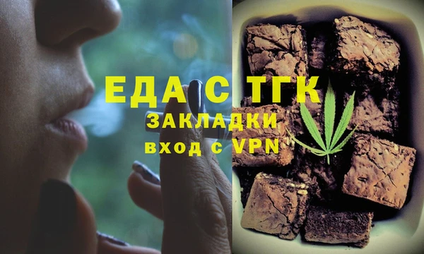 apvp Белая Холуница