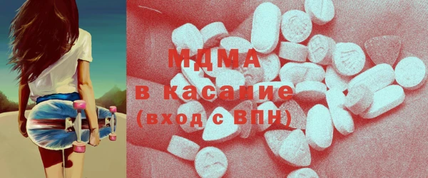 MDMA Premium VHQ Бабаево