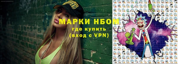 стафф Белая Калитва