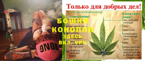стафф Белая Калитва