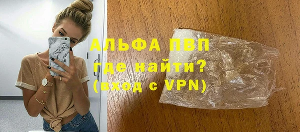 бутират Бежецк