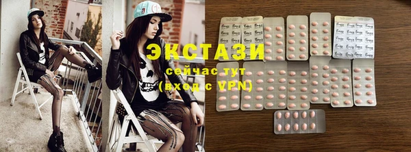 стафф Белая Калитва