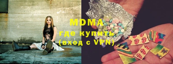 apvp Белая Холуница