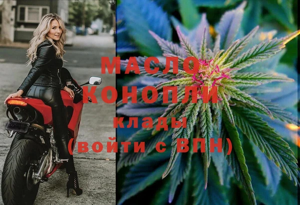 бутират Бежецк