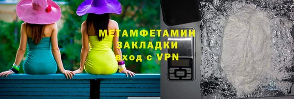 крисы Ахтубинск
