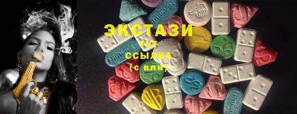 трава Михайловск