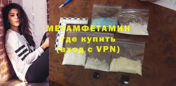 бутират Бежецк