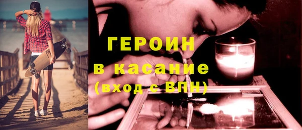 стафф Белая Калитва