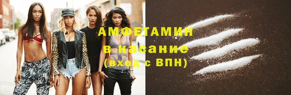 стафф Белая Калитва