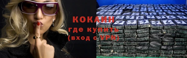 стафф Белая Калитва