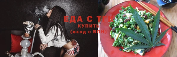 бутират Бежецк