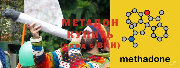 стафф Белая Калитва