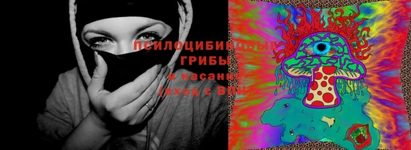 стафф Белая Калитва