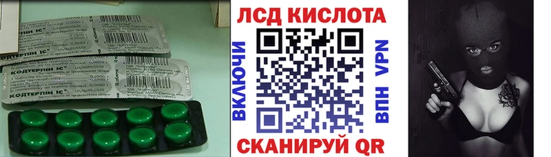 LSD-25 экстази ecstasy  blacksprut ТОР  Далматово 