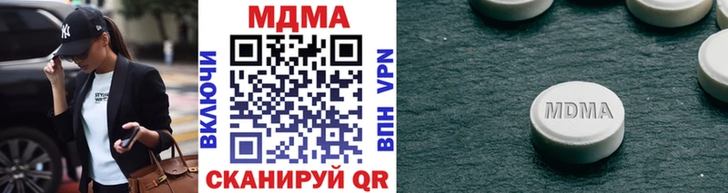 MDMA Molly  гидра зеркало  Далматово 