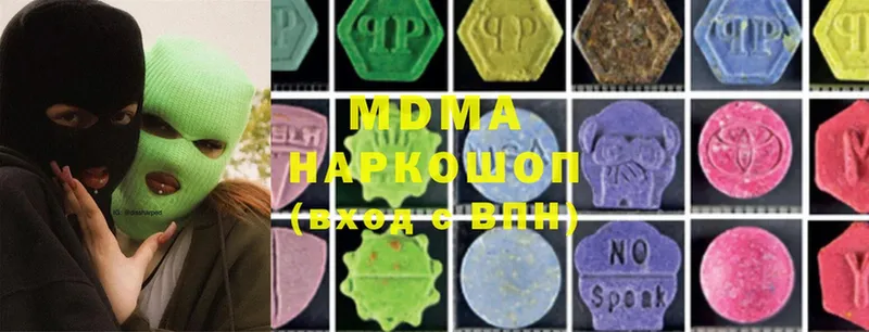 MDMA Molly  Далматово 