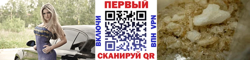 МЕТАМФЕТАМИН Methamphetamine Далматово