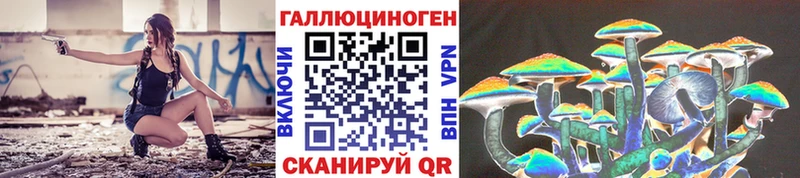 где купить наркоту  Далматово  Псилоцибиновые грибы мухоморы 