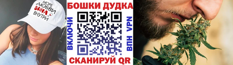 наркошоп  Далматово  Канабис конопля 